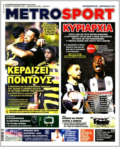 METROSPORT