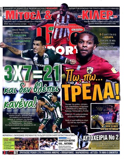 LIVE SPORT