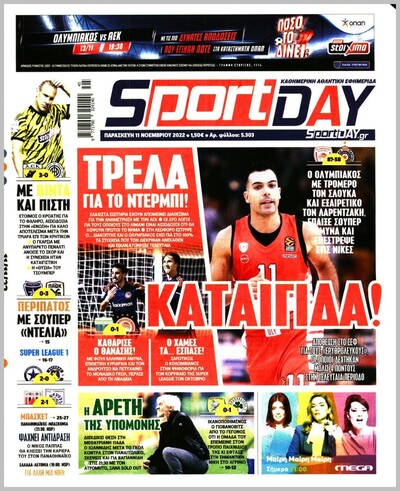 SPORTDAY