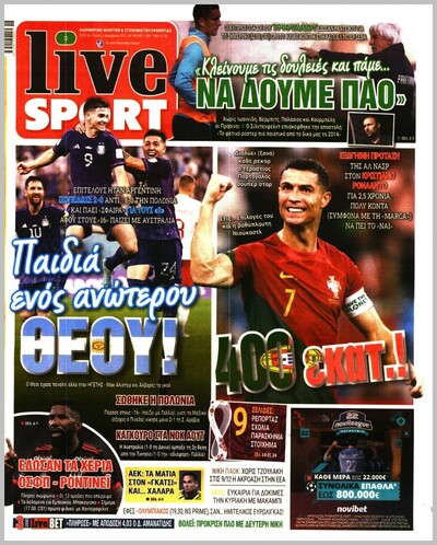 LIVE SPORT