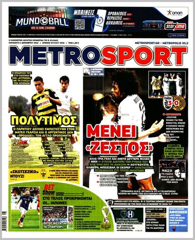 METROSPORT