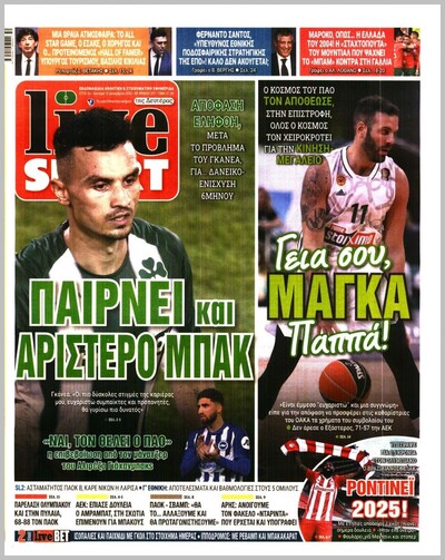 LIVE SPORT
