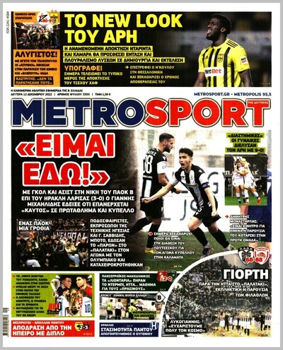 METROSPORT