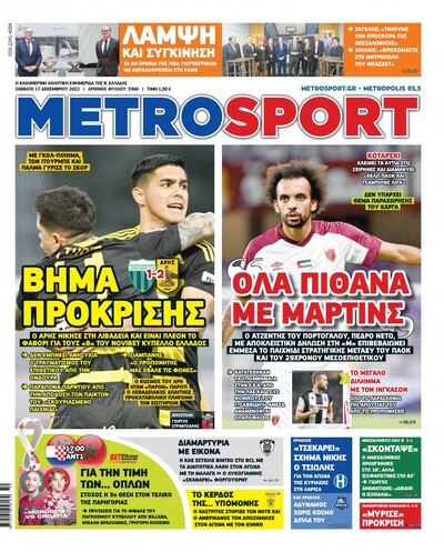 METROSPORT