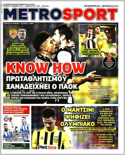 METROSPORT