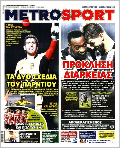 METROSPORT