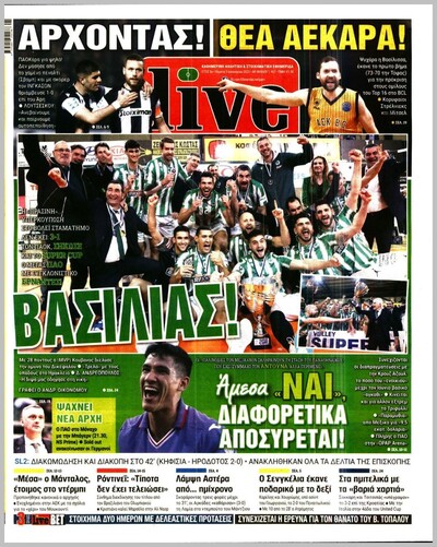 LIVE SPORT
