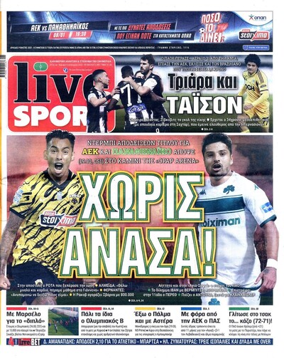 LIVE SPORT