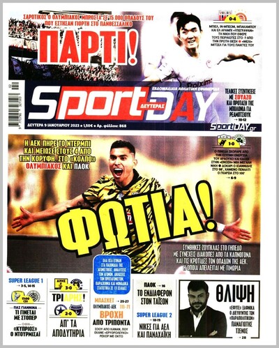 SPORTDAY