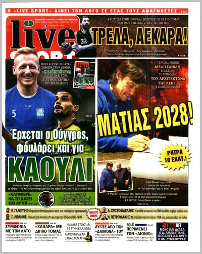 LIVE SPORT