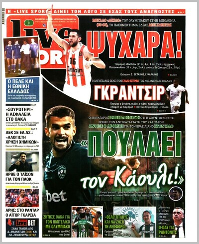 LIVE SPORT