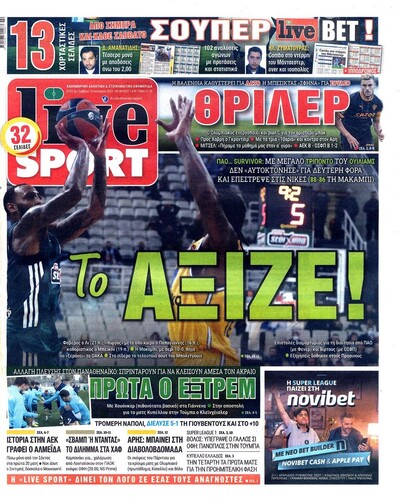 LIVE SPORT