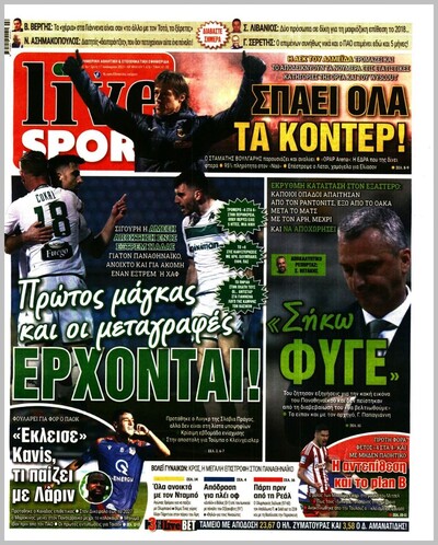 LIVE SPORT