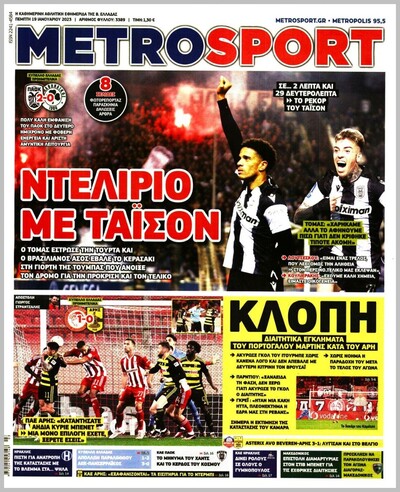 METROSPORT