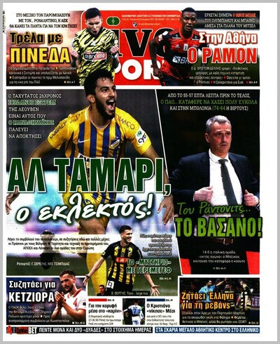 LIVE SPORT