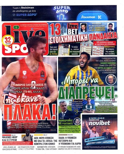 LIVE SPORT