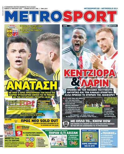 METROSPORT