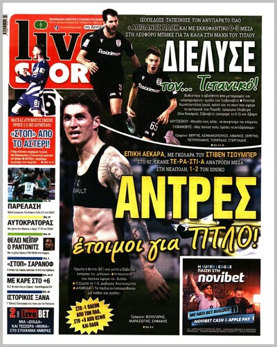 LIVE SPORT
