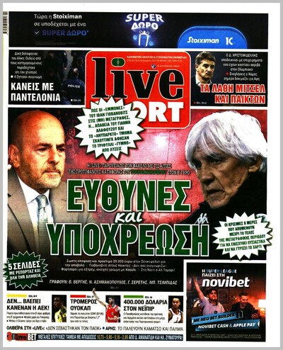 LIVE SPORT