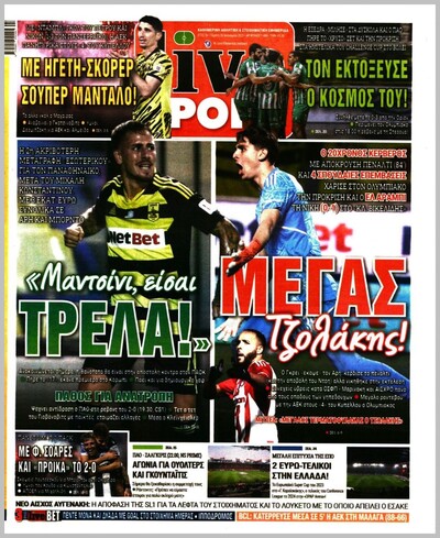 LIVE SPORT
