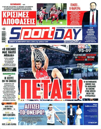 SPORTDAY