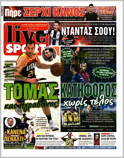 LIVE SPORT