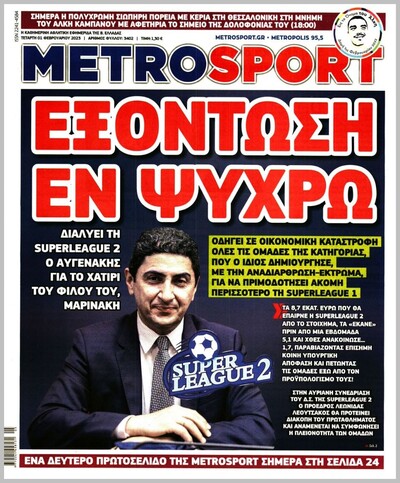 METROSPORT