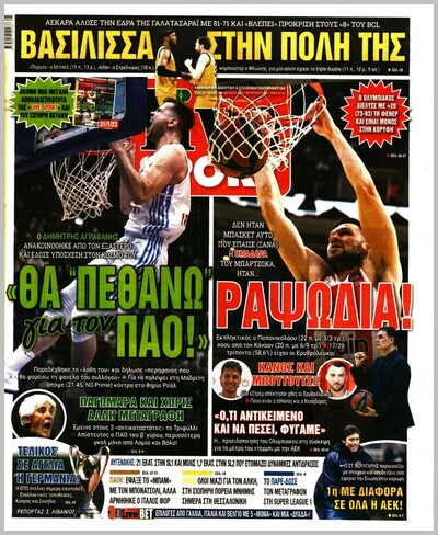 LIVE SPORT