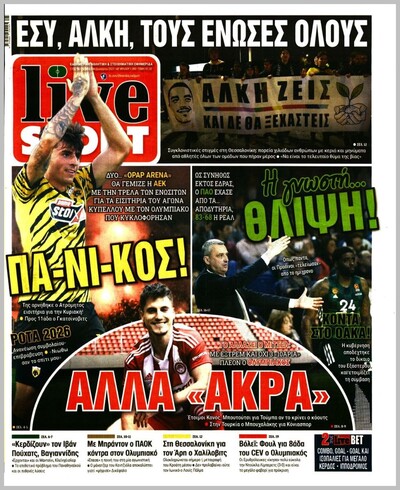 LIVE SPORT