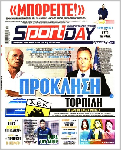 SPORTDAY