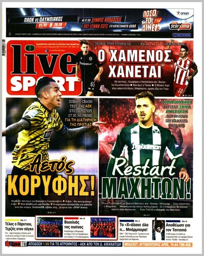 LIVE SPORT