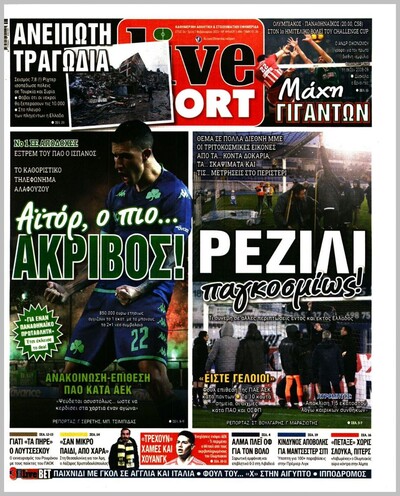 LIVE SPORT