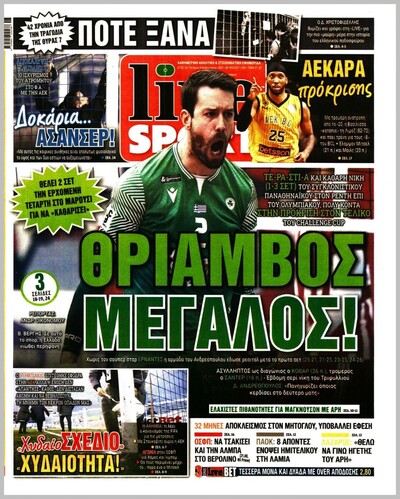 LIVE SPORT
