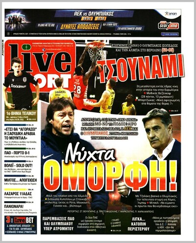 LIVE SPORT