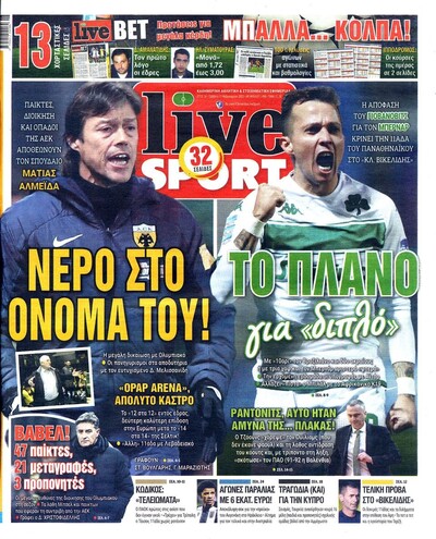 LIVE SPORT
