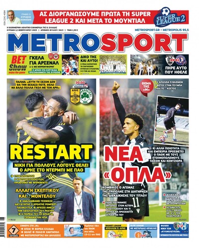 METROSPORT