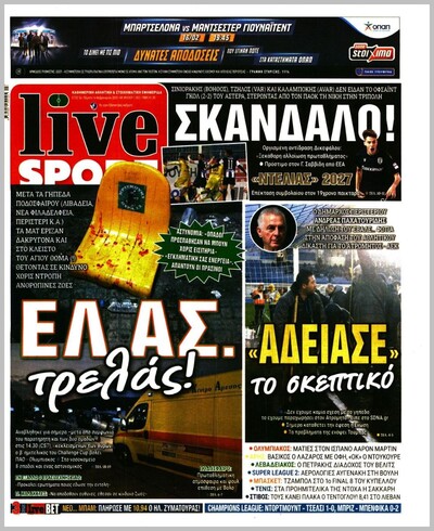 LIVE SPORT