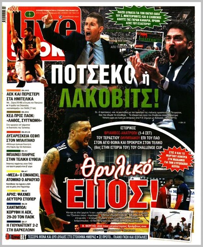 LIVE SPORT