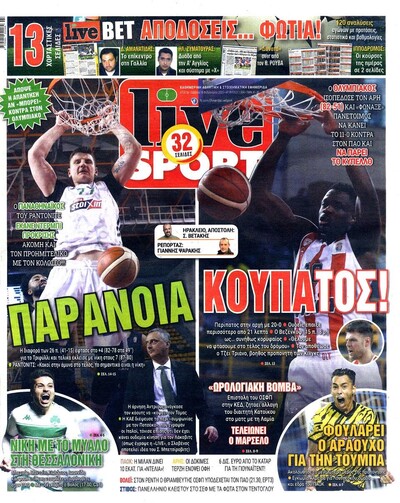 LIVE SPORT