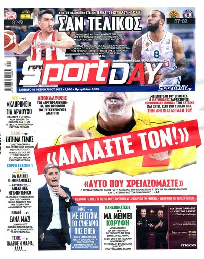 SPORTDAY