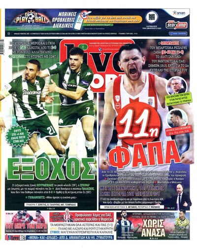 LIVE SPORT