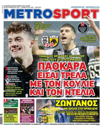METROSPORT