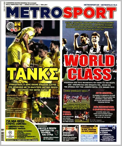 METROSPORT