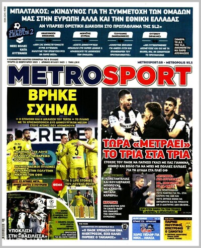 METROSPORT