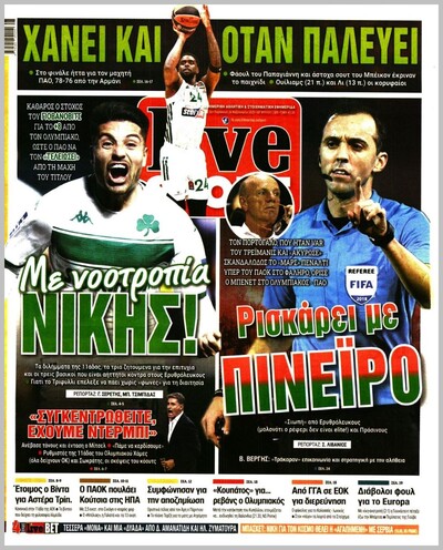 LIVE SPORT