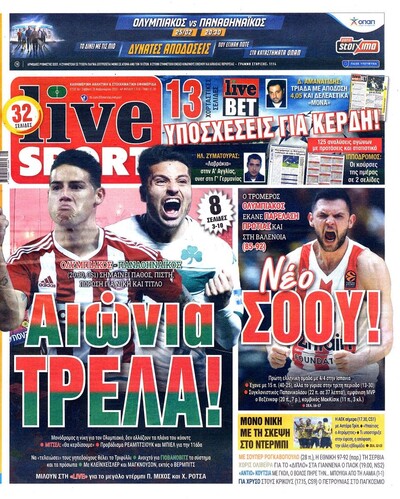 LIVE SPORT