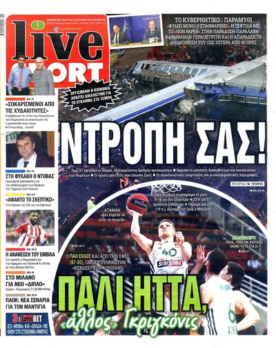 LIVE SPORT