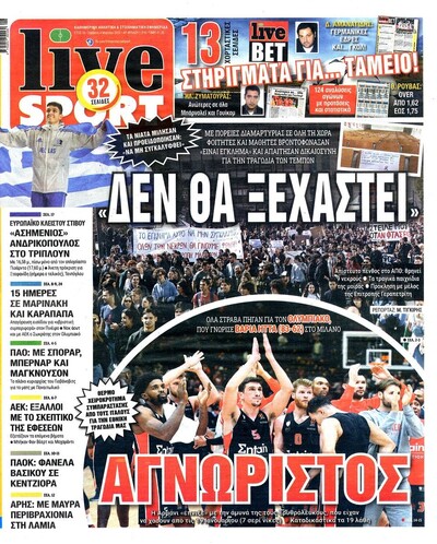 LIVE SPORT