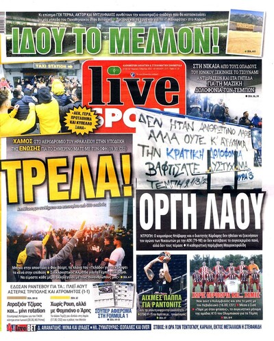 LIVE SPORT