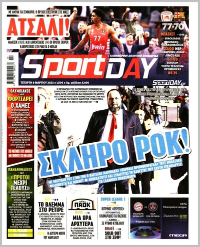 SPORTDAY